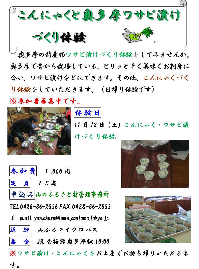 stardomeokunippara160806