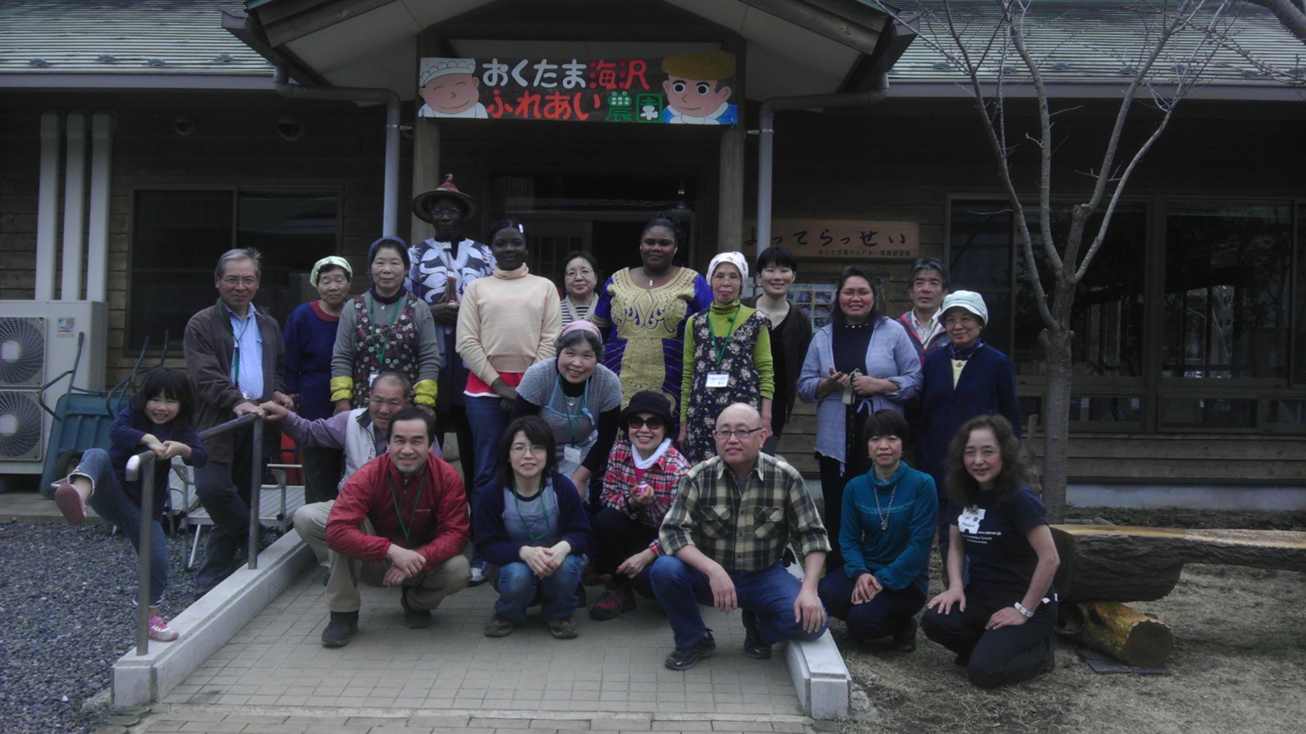 okutamafasomenber130320